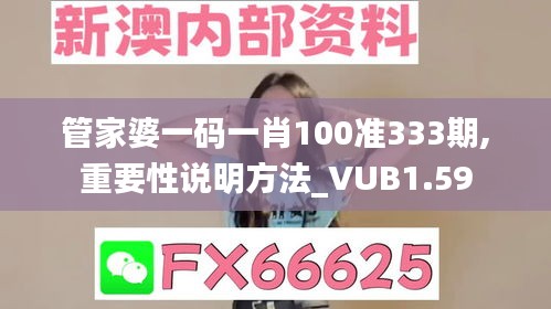 橘虞初梦 第6页
