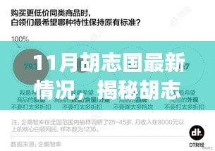 眉目如画 第6页
