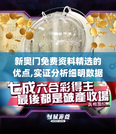 蹑蹻檐簦 第6页