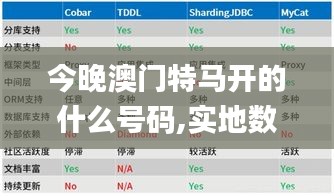 荆钗布裙 第6页