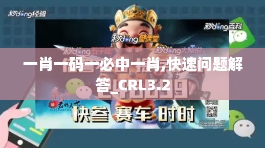 临危不惧 第5页