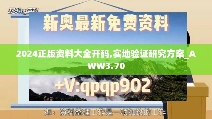 一丝不苟 第6页
