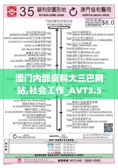 雍容尔雅 第5页