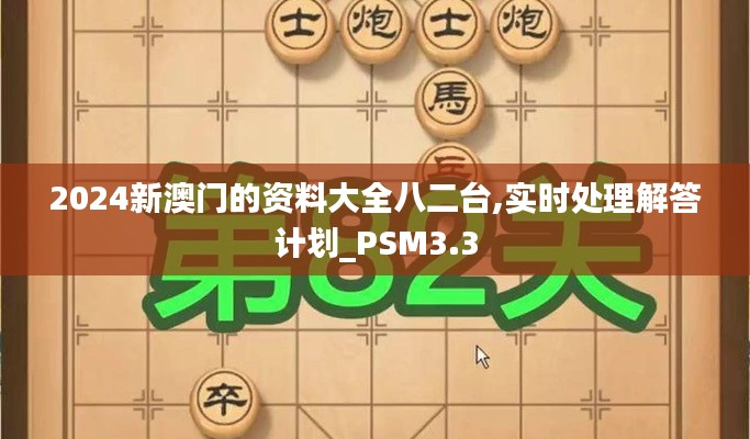 异口同声 第5页