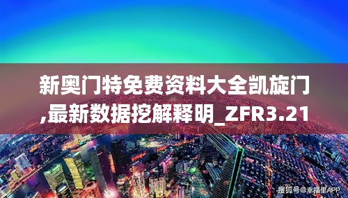 片口张舌 第5页