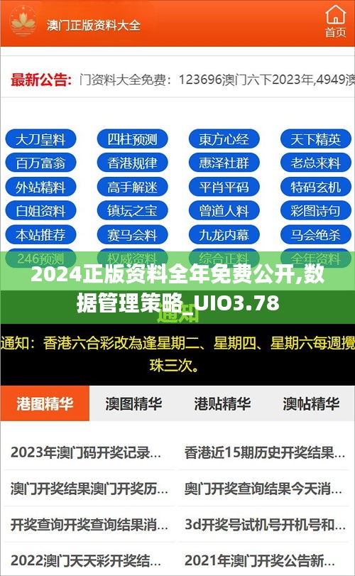 坚持不懈 第5页