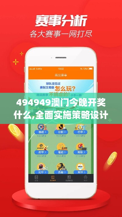 心慌意乱 第6页