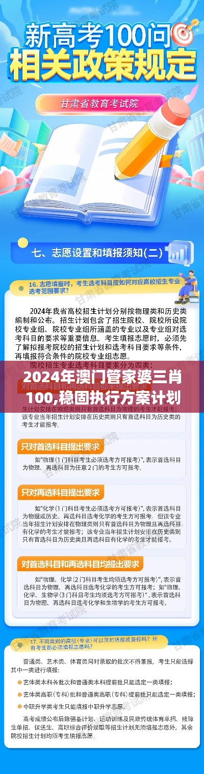仙风道骨 第6页