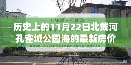 省吃细用 第5页