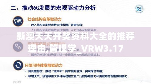 自由自在 第5页
