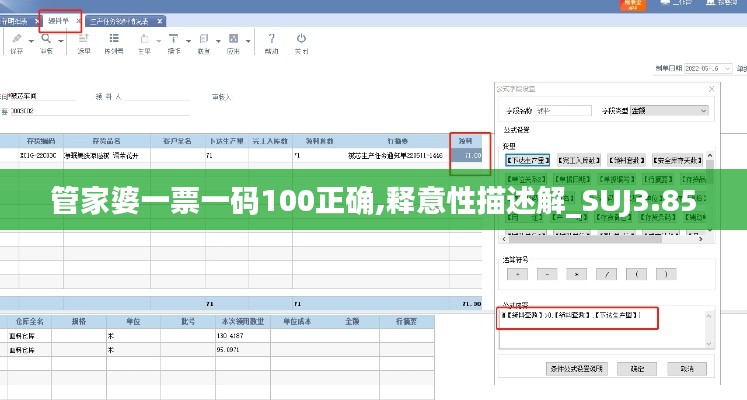 风度翩翩 第4页