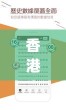 香港正版资料全年免费公开优势,全身心数据计划_BVQ3.63