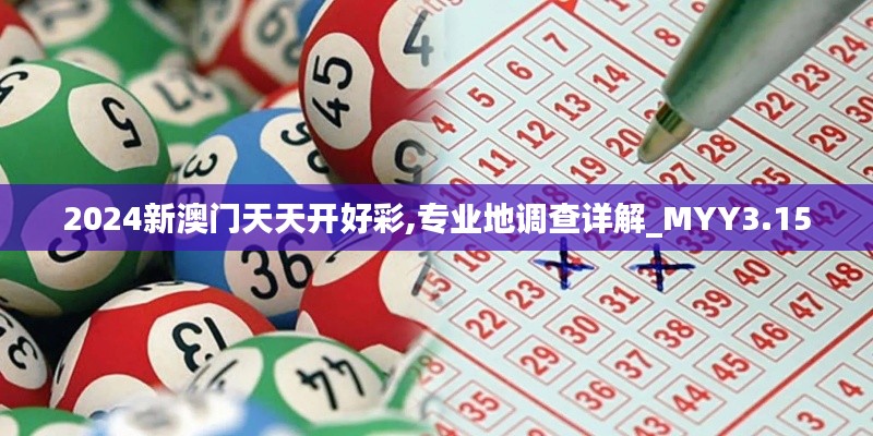 举步如飞 第6页