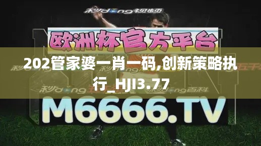 两袖清风 第6页