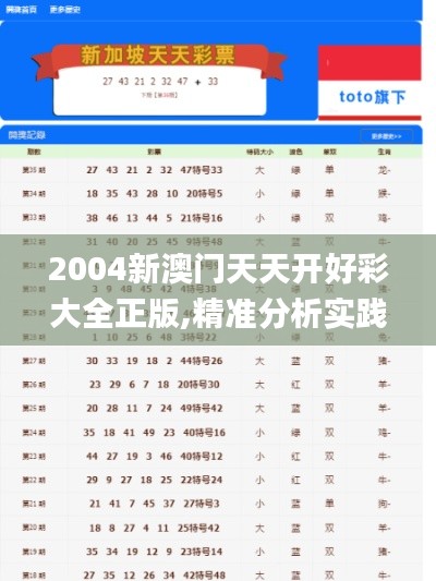 眉飞色舞 第5页