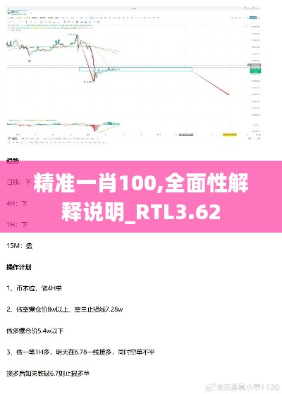 断织劝学 第6页