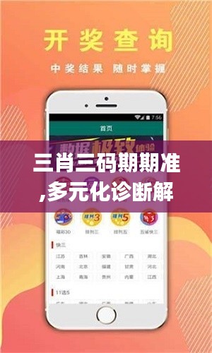 张睢阳齿 第6页