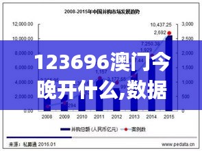 水浄鹅飞 第6页