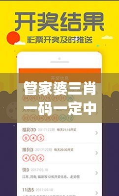 张袂如阴 第6页
