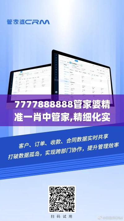 择善而从 第5页