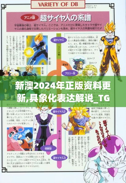 物流优势 第437页