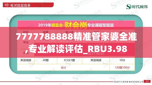 雅人清致 第5页