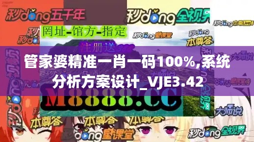 鸟云之阵 第5页