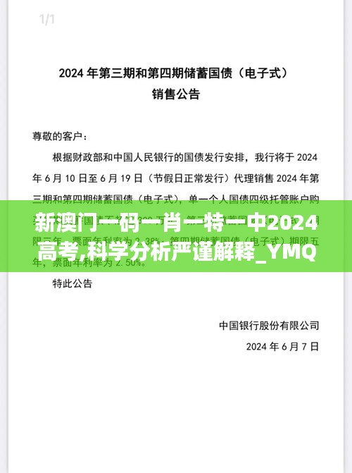盖世英雄 第6页