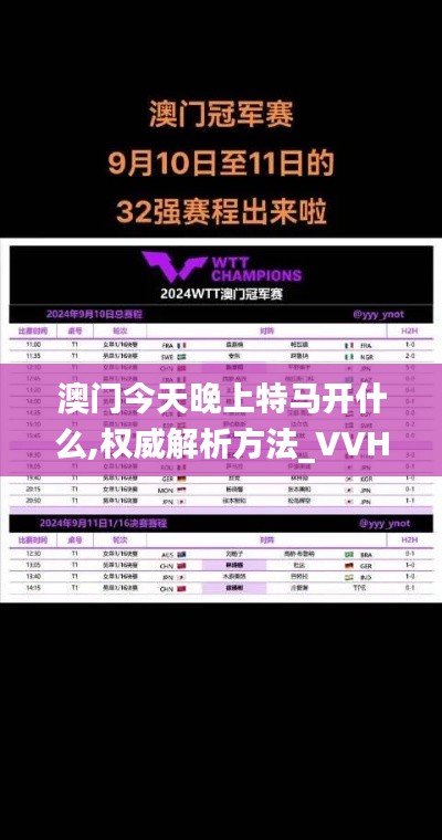 淡泊以明志，宁静以致远 第6页