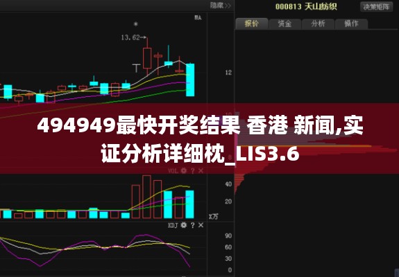 蚁出蚋飞 第5页