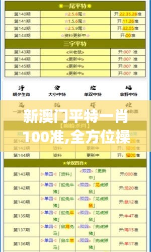 色厉内荏 第6页