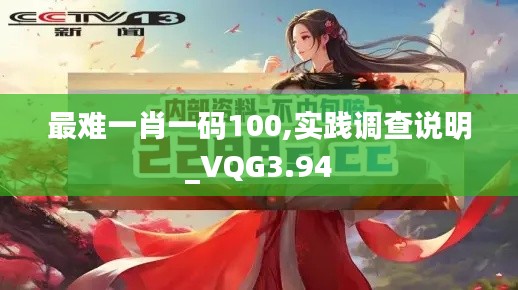 达官贵人 第4页