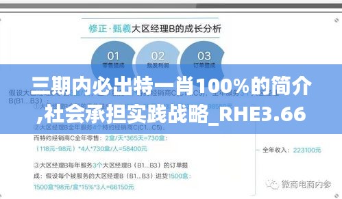 熟读深思 第5页