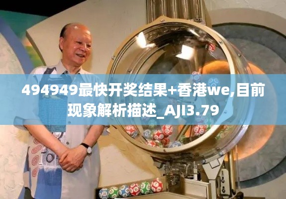 蠉飞蠕动 第4页
