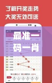 神采奕奕 第6页