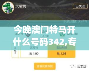 步履如飞 第5页
