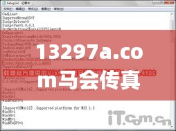 13297a.com马会传真查询,智慧落实解答解释_魔力版XVW4.66