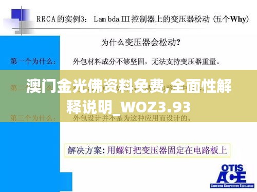 寥寥无几 第6页