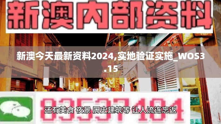 法贵必行 第6页