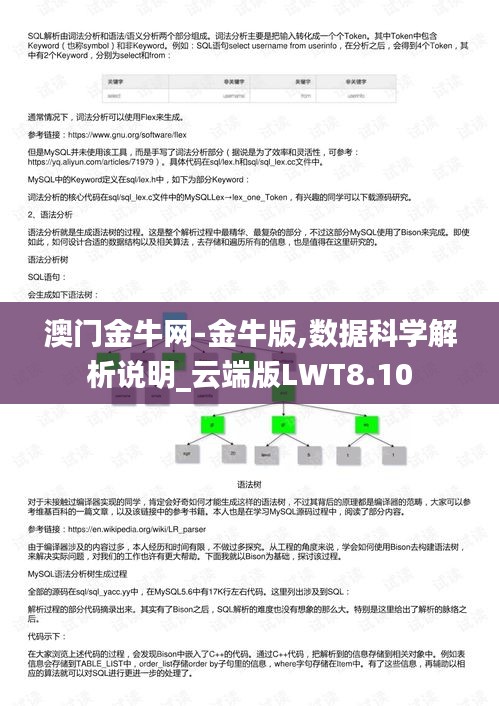 指李推张 第5页