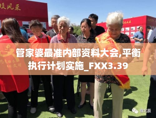 物流优势 第432页