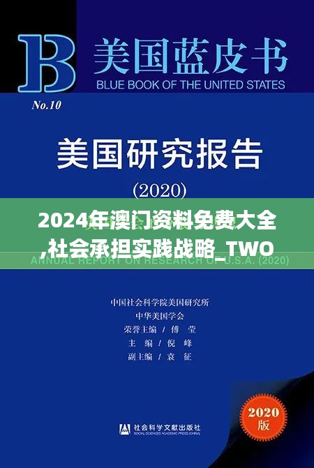 一往无前 第5页