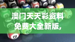 池鱼笼鸟 第6页
