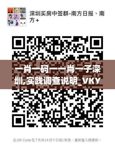 管理优势 第426页
