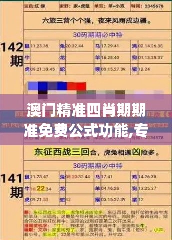 法不阿贵 第6页