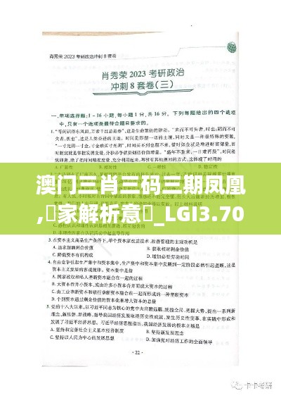 富贵荣华 第4页