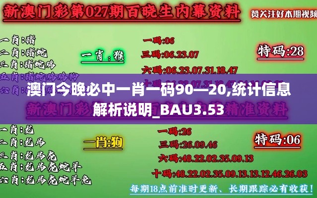 赤鸟夹日 第5页