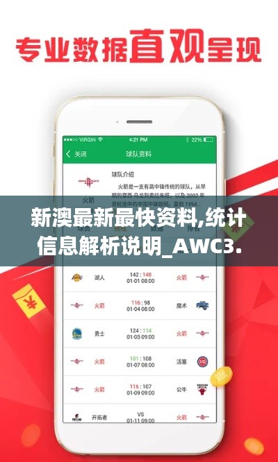 逸兴遄飞 第6页