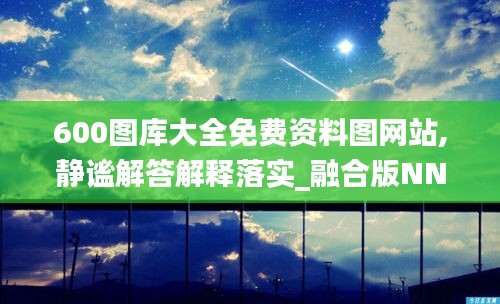 温柔敦厚 第6页