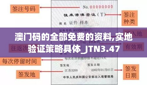 候鸟南飞 第7页